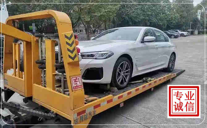 宁县拖车救援