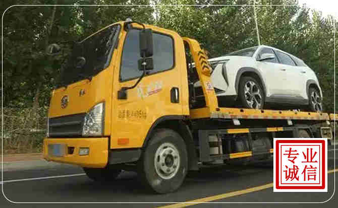 宁县汽车道路救援