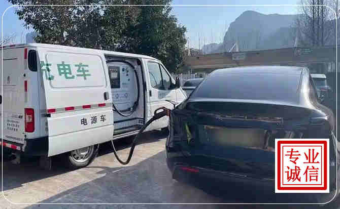 宁县新能源汽车充电